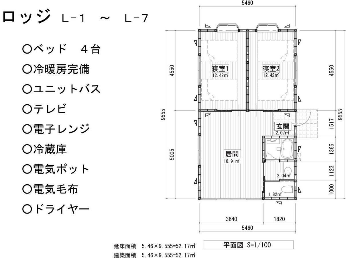 The Hirosawa City Dome House West Building / Vacation Stay 18763 Chikusei Exteriér fotografie